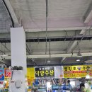 덕양수산