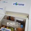 주식회사 스토리푸드 이미지
