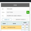 의성로 이미지