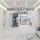 서평택약국 이미지