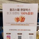 에스테틱베이비페이스 이미지