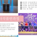 스틸텅드럼교실 이미지