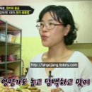 박생수농장 이미지