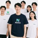 유연상사 | 회사 워크업 단체티 주문제작 노을상사 추천 및 후기
