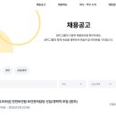파리크라상원주공장