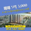 캐슬합동공인중개사사무소 이미지