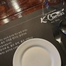 @수원 "케이쿠치나" 내돈내먹 방문 후기 – 분위기와 맛, 가성비까지 완벽