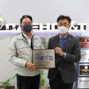 ㈜대호 이미지