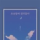 소망인쇄출판사 이미지