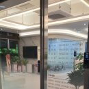 다시봄치과의원 이미지