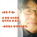 [공샘 두 줄] 슈퍼맨도 돌아가시겠다 이미지