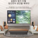 인켈TV 공장직판 65’ (LED/UHD) 65만원 이미지