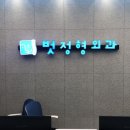 벗정형외과 네이버블로그