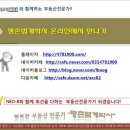 LBA산본공인중개사사무소 이미지