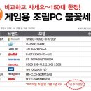 메카PC 이미지