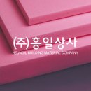 명일폼(주) 이미지