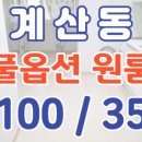임학공인중개사사무소 이미지