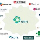 일양헬스케어 - 고양시 일산서구 킨텍스로 255 | 일양헬스케어