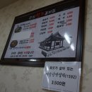 원조갈비 이미지