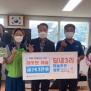 화도읍 답내2리 이미지