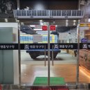 야호당구장 이미지