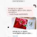 화초 | 아빠칠순잔치 파티붕붕 용돈박스이벤트와 투썸 화초생 내돈내산후기