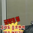 범아인테리어 | 층간소음 후기