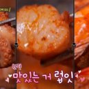 장모님쭈꾸미 이미지