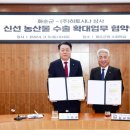 화순유통 이미지