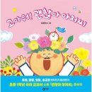 사각사각 이미지