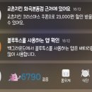 교촌치킨화곡본동점 이미지