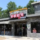 한양두루치기 이미지