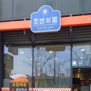 초밥싸롱 이미지