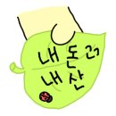 월수금(비산점) 이미지