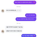진호상회 | 귀여운 여자 사냥 일지