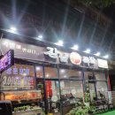 구월동 족발 보쌈 맛집 강남수제족발 푸짐한 양과 맛