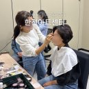 달리헤어 - 송파구 | 한전아트센터 웨딩홀 혼주메이크업 홀 연계 헤어메이크업 후기