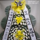함열유통 이미지