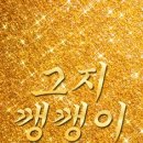 에이치틴트