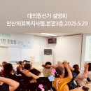 새안산치과의원 이미지