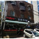뱅뱅원주 이미지