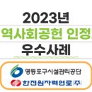 주식회사 인 그래픽스