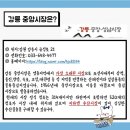 영동중앙시장 이미지