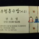 동부6리 이미지