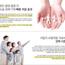 경희정성한의원 이미지