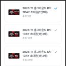 티원(T-Won) 이미지