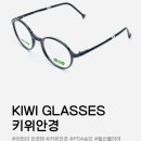 으뜸50안경 평택소사벌로터리점 이미지