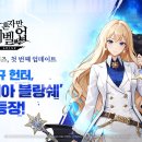 블랑쉐 이미지