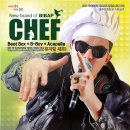 뮤지컬 쉐프 이미지