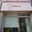 또또네일 이미지